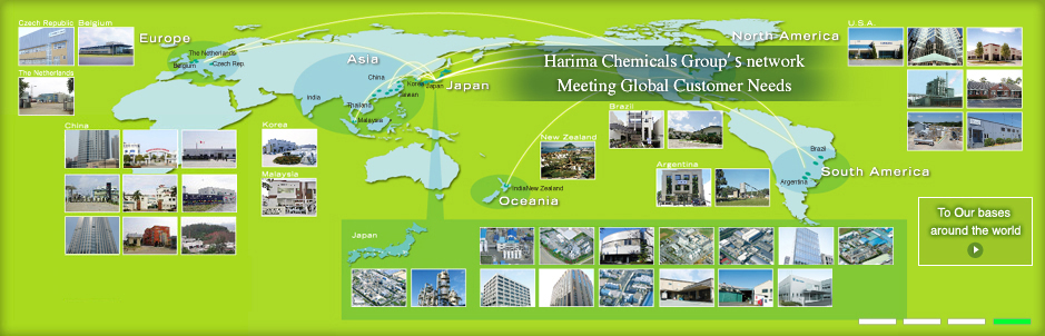 HARIMA Group HQ